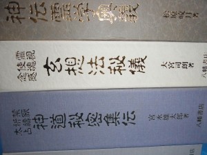 八幡書店です