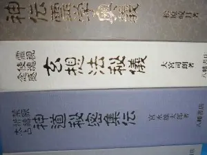 増補 高島易断　全五巻セット 一括函入り 高島嘉右衛門 八幡書店 増補 高島易断 上下巻 | 高島嘉右衛門 |本 | 通販 | Amazon