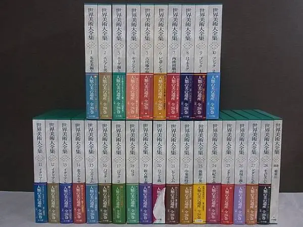 世界美術大全集東洋編18冊西洋編29冊小学館 （世界美術大全集