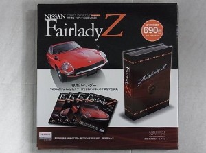 フェアレディZ 　バインダー