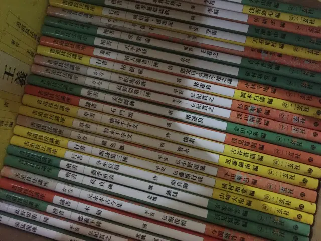 書道技法講座』を買い取り(全50冊 二玄社 新装版)書道の本|三月兎之杜 書道技法講座』を買い取り(全50冊 二玄社 新装版)書道の本|三月兎之杜