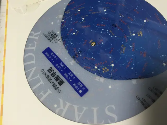 小学館の図鑑NEOを宅配にて買い取り(全16冊)｜三月兎之杜