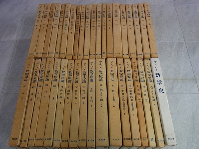 買取実績画像6