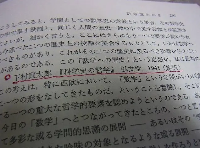本の状態