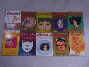 プレイボーイ1970年代～