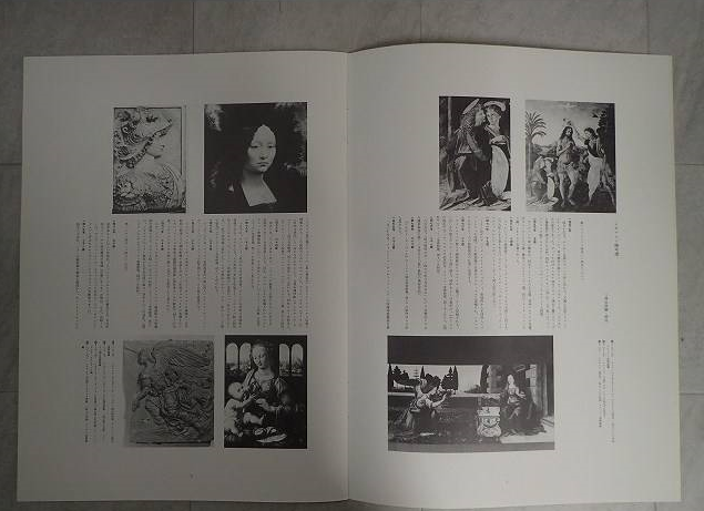 【美品・限定200部】学術ファクシミリ版『レオナルド素描集成』定価60万円 レオナルド素描集成』を宅配買い取りにてお売り頂きました