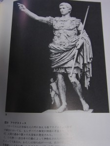 プリニウスの博物誌
