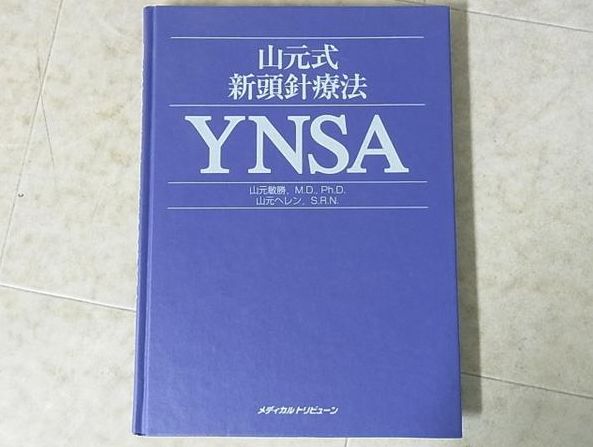 買取実績画像2