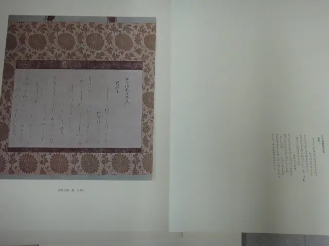 茶道名器鑑』（全6巻揃）を出張買取でお譲り頂きました。｜三月兎之杜