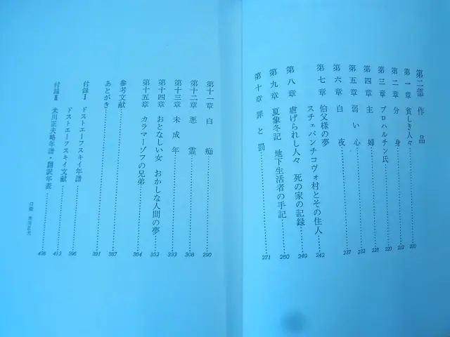 別冊