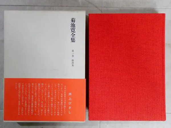 53　本との出会いは「一期一会」｜三月兎之杜　ページ