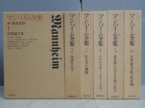 ページ　本との出会いは「一期一会」｜三月兎之杜　51