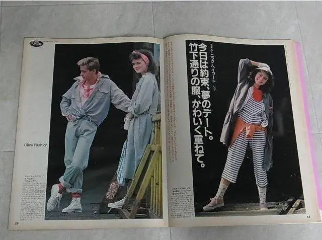 雑誌 オリーブ Olive 156号 1989年3月18日号 - メルカリ - その他