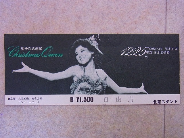 かわいい❤️当時物①❤非売品❤１９８２年❤松田聖子❤コンサート フェア★特大ポスター