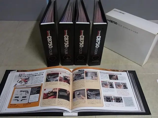 デアゴスティーニ買取価格『週刊 ホンダ CB750FOUR』完成品を持込にて