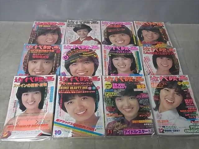 増刊微笑 1980年12月20日号(山口百恵引退特集号) 瑞々 増刊微笑 1980年12月20日号(山口百恵引退特集号) 瑞々