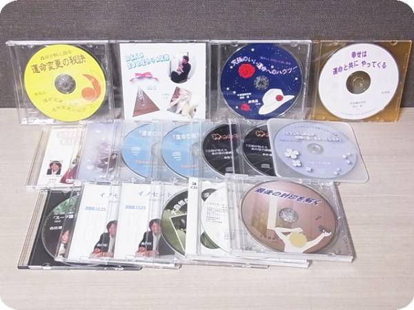 森田健 CD DVD 計17枚