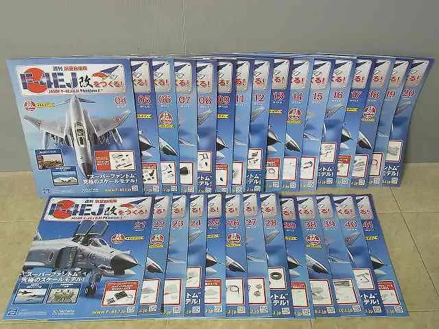 F-4EJ改をつくる！』アシェット　買取価格『週刊　航空自衛隊　｜三月兎之杜