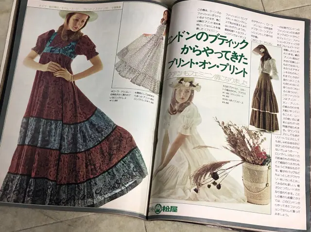 女性ファッション誌『an・an／アンアン』1973～1976年を買取しました