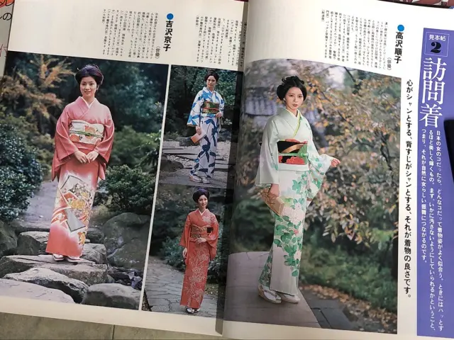 女性ファッション誌『an・an／アンアン』1973～1976年を買取しま