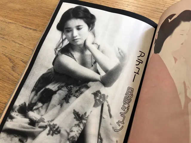 週刊プレイボーイ』（1978年揃）を宅配買取させて頂きました。｜三月兎之杜