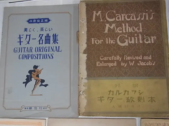 クラシックギターの楽譜等を大量に宅配買取致しました 三月兎之杜 クラシックギターの楽譜等を大量に宅配買取致しました 三月兎之杜