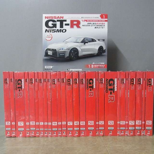 買取金額情報『週刊 NISSAN GT-R NISMO』デアゴスティーニ／日産 GT-R