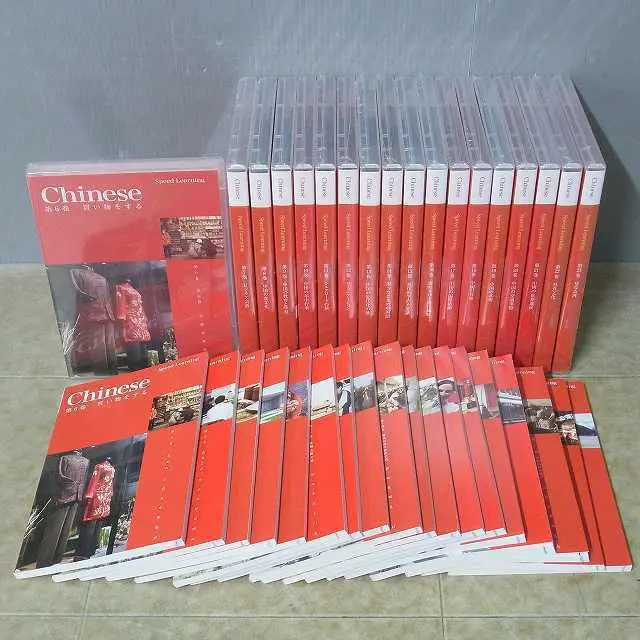 スピードラーニング中国語』CD版6～23巻テキスト付をお譲りいただき