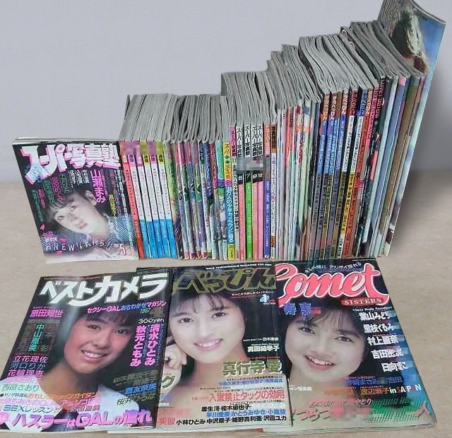 デラべっぴんベッピンスーパー写真塾ベストカメラオトメクラブ-等-まとめて50冊-1985年～1989年-岡田有希子-河合奈保子-1-1