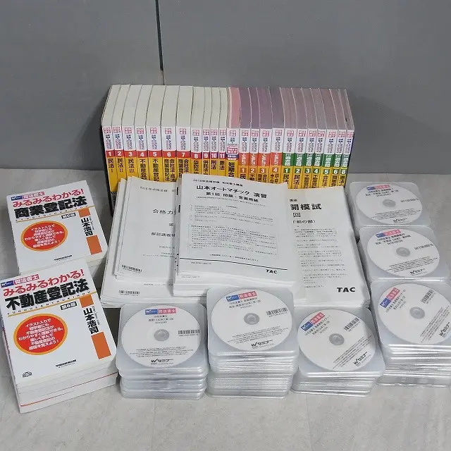 司法書士DVD TAC２０１８年山本オートマチック基礎講座DVDエンタメ