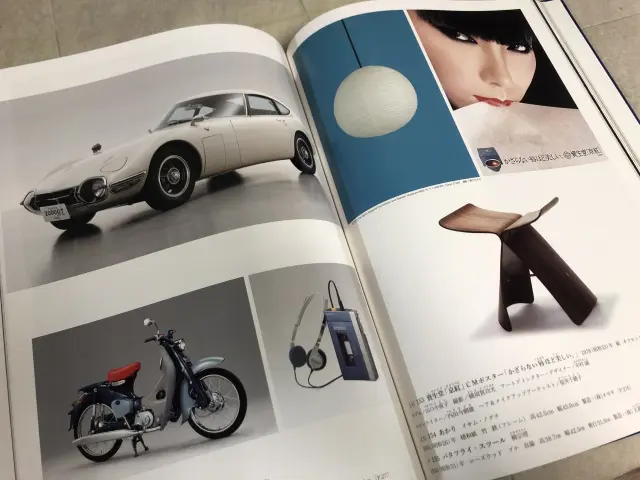 買取情報『日本美術全集』（小学館／現行版） ｜三月兎之杜