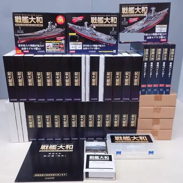 買取価格『週刊 ダイキャストモデル 戦艦大和』アシェット ｜三月兎之杜