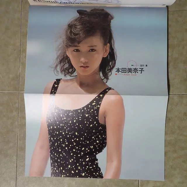 買取実績｜週刊プレイボーイ1986年（昭和61年）1年分｜三月兎之杜