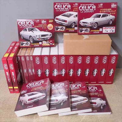 買取情報 週刊 トヨタセリカlb 00gt アシェット 全110号予定 三月兎之杜