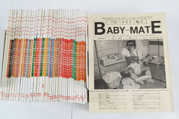 ベビーメイト BABY-MATE (@babymate062) / X