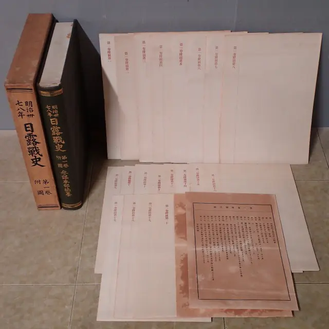 販売・買取情報｜『明治三十七八年日露戦史』完全揃 ｜三月兎之杜