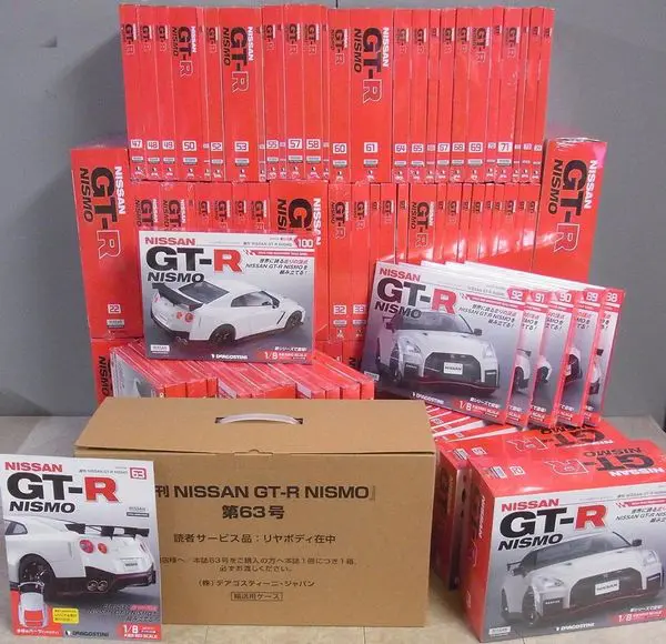 買取実績｜週刊『日産GT-R NISMO（ニスモ）』デアゴスティーニ（全100 