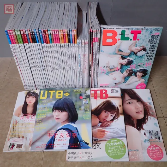 アイドル雑誌買取実績『アップトゥボーイ／UTB』｜三月兎之杜