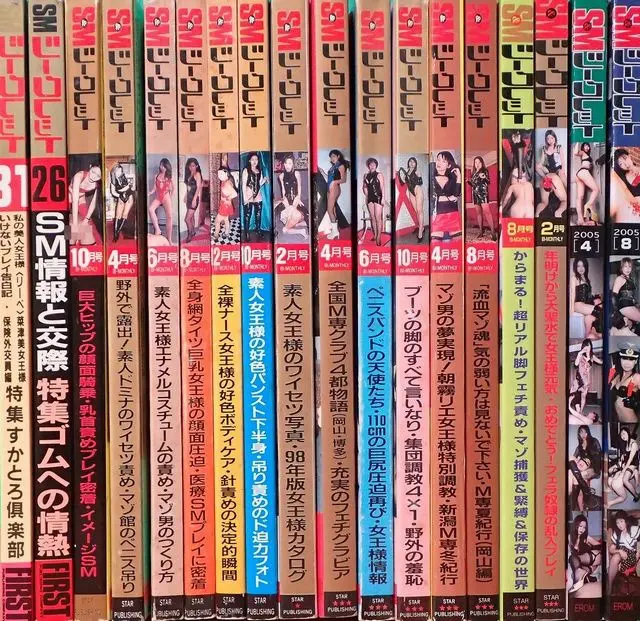 22　本との出会いは「一期一会」｜三月兎之杜　ページ