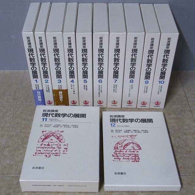 買取実績画像2