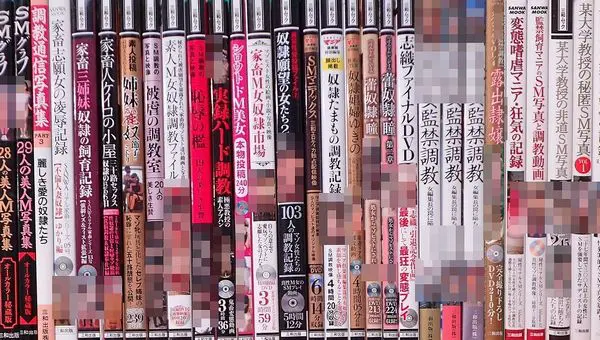 素人　SM　投稿画像 SM雑誌買取事例｜三和出版／三和ムックなど ｜三月兎之杜