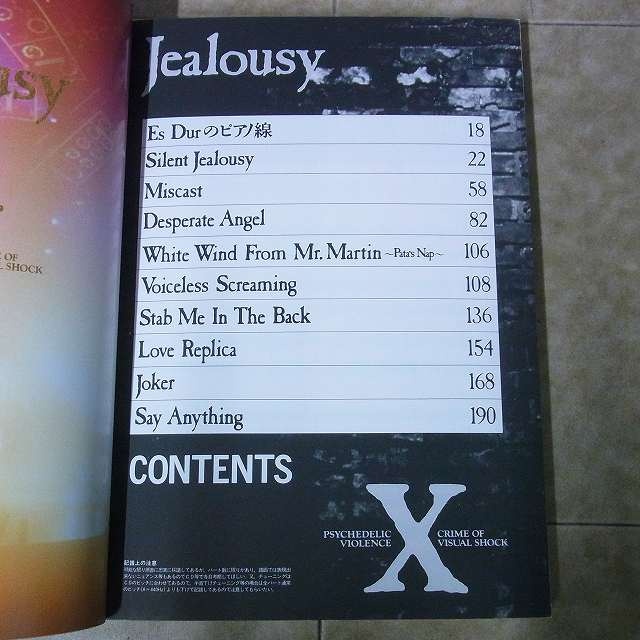 Jealousy楽譜