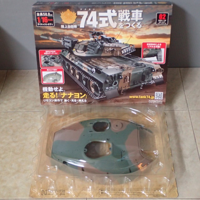 74式戦車をつくる　パーツ