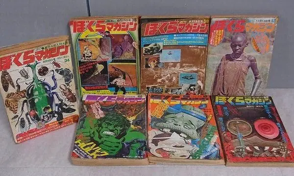 ぼくらマガジン　1970年　32号 週刊ぼくらマガジン 1970年 ｜ 芝商店 古本 漫画雑誌買取（少年