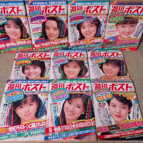120円 最高級のスーパー 週刊ポスト 週刊現代 2016年7月9日号