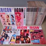 雑誌買取事例『オリコンウィークリー』（1990～1993年）をお譲りいただきました。