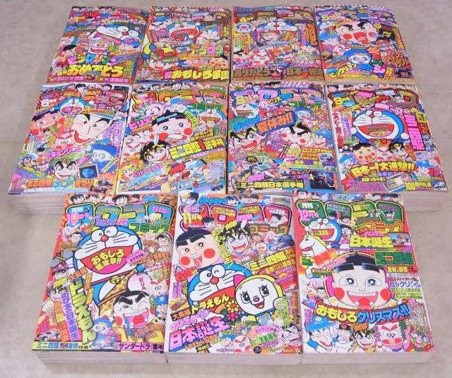 コロコロコミック