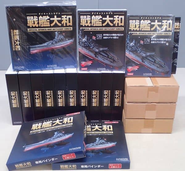 買取事例『週刊 ダイキャストモデル 戦艦大和』 延長号（アシェット