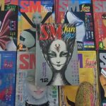 雑誌買取事例『SMファン』創刊号から1980年代まで