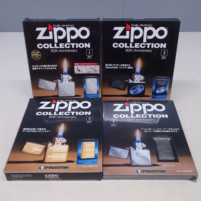 デアゴスティーニ ZIPPO ジッポコレクション